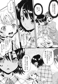 [uirou] FAMILY JUICE [Digital]