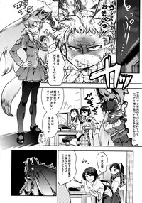 COMIC Megastore 2013-02