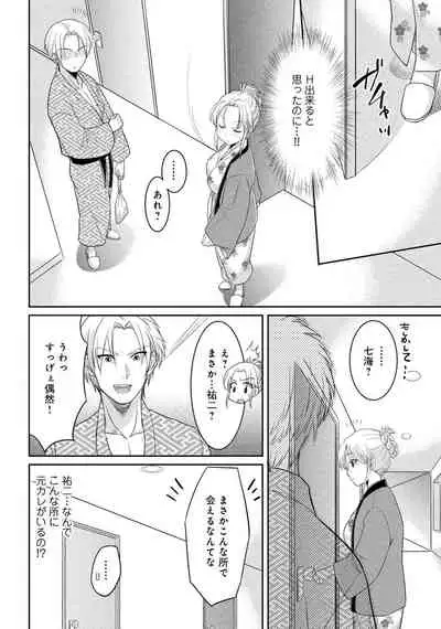 [Anthology] Hitozuma Yukemuri NTR Anthology Comic