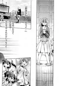 COMIC AUN 2009-07 Vol. 157