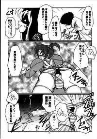 (CR30) [RUBY FRUIT (Kotoduki Z)] Paris Hanagumi Choukyouki II (Sakura Taisen 3)