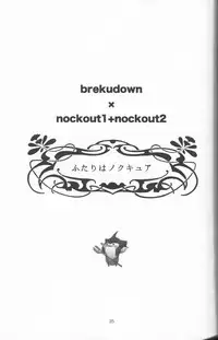 [Aniki][Kino Tsukimi] Red Game (Chou MM Bekkan)