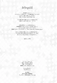 (C94) [Watakubi (Sasai Saji)] Rize Sensei no Joukan (Gochuumon wa Usagi desu ka?)