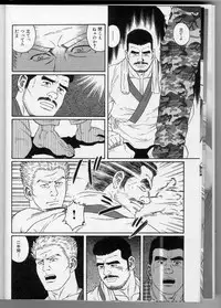 [Anthology] Kinniku Otoko Vol. 3