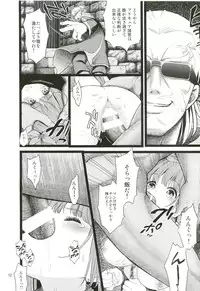 (C85) [Yamada Ichizoku. (Fukurokouji, Mokyu)] Aigan Senshi (Dokidoki! Precure)