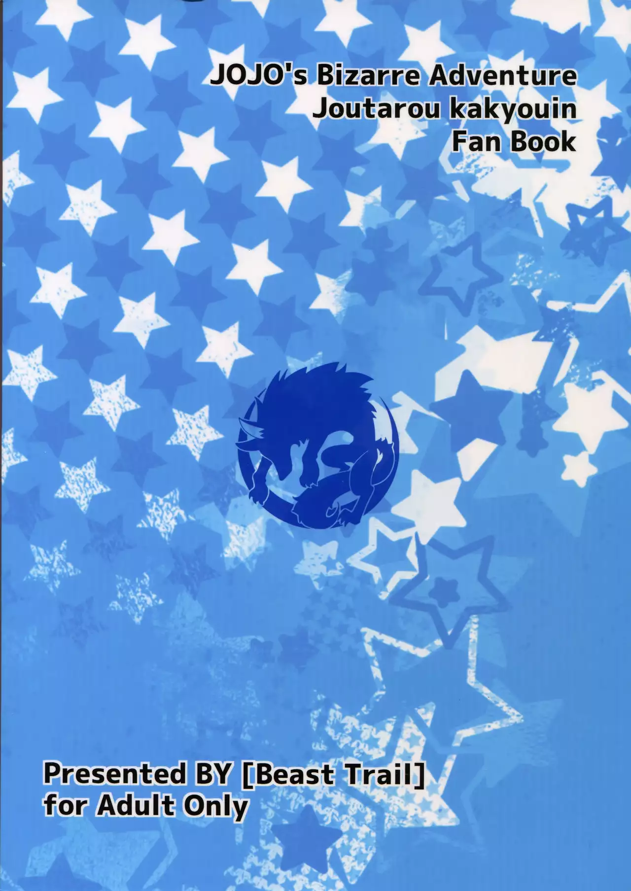 Uketamawa Hana Sairoku Hon