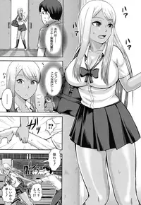 COMIC Mugen Tensei 2016-12 [Digital]