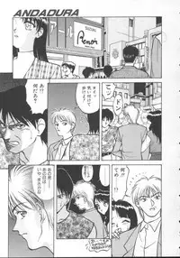 [Himura Eiji] Andadura