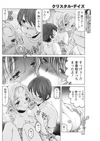 Monthly Vitaman 2015-10 [Digital]