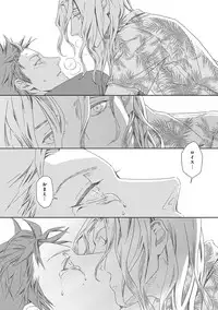 [Anthology] Pink Gold 3 [Digital]