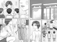 [Ponkotsu Damashii] Boku no Kanojo wa 40-sai no Hitozuma 3 ~Rankou Hen~ Saishuuwa