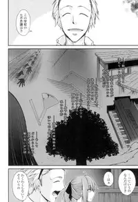 [Miyashiro Sousuke] Maguai Sex [Digital]