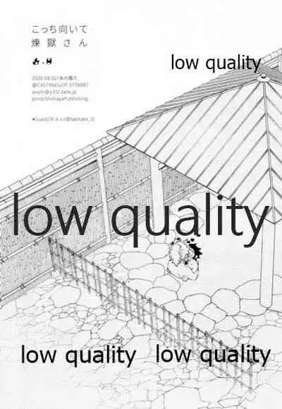 Kocchi Muite Rengoku-san