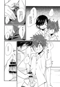 (J.GARDEN 41) [Tanakana (Tanaka Natsumi)] Nekketsu! Occult Kenkyuubu