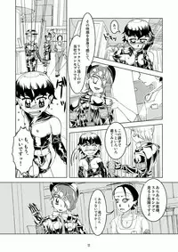 Tokyo Fetish Show 2009