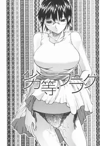 [Ozawada Kengo] Ero Pop