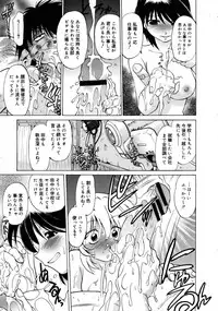 COMIC Megastore 2005-08