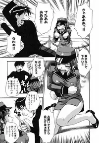 [Kirara Moe] Marugoto Punyu-punyu