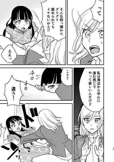 Tower Mansion Cunni Caste