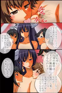 [DL Mate (TAM)] Tsumi wo Okashita Onna no Narte no Hate ~Kairaku Rinkan no Kei