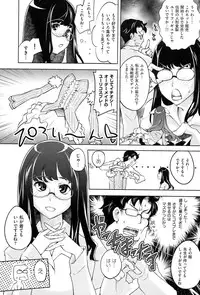 [Thomas] Kimi ga Tame Kokoro Gesyou + Toranoana Tokuten Kakioroshi 8P Shousasshi Kimi ga Tame Kokoro Gesyou Character Works