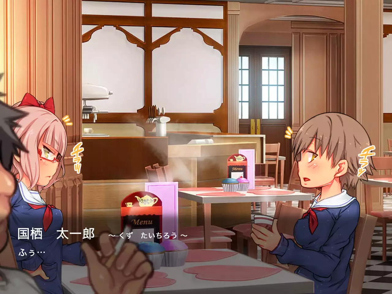 San Kan Bi ~Onnanoko ni Jaken ni Sare Tsudzuketa Chuunen Otoko ga Hirakinaotte Onnanoko-tachi o Migatte Rape~