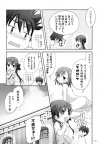 (C84) [Titokara 2nd Branch (Manami Tatsuya)] Chitose Karasuyama Dai2 Shucchoujo Soushuuhen 2009-2011 (Various)