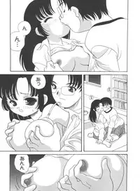 [Araki Akira] Kimagure Love Heart 2