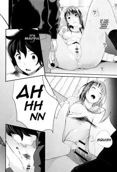 Ane no Sei! Boku no Shitto. | My Sister's Sex! My Jealousy.