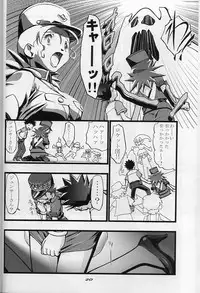 (C64) [Gambler Club (Kousaka Jun)] Takeshi no Mousou Diary (Pokémon)