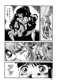 [Nanno Koto] Golden Wolf