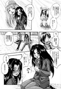 [Kuritsu Yoshihiro] Shoujo Hinpyoukai - An Exhibition of Girls