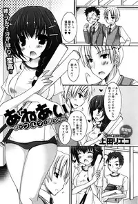 COMIC Anthurium 005 2013-09