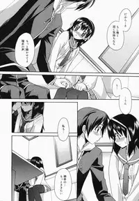 Manga Bangaichi 2008-04