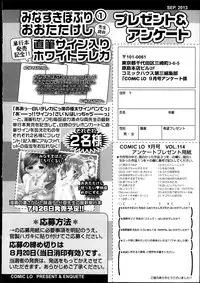 Comic LO 2013-09 Vol. 114