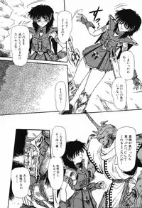 [Rokuma Susumu] Hime Hana