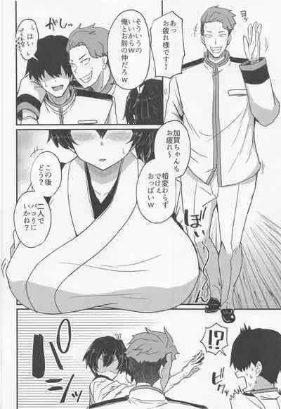 Soshiki ni wa Katenakatta yo