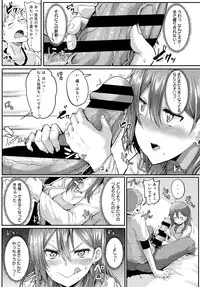 COMIC Anthurium 2016-06 [Digital]