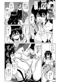 [TANABE] Chichizakari [Digital]