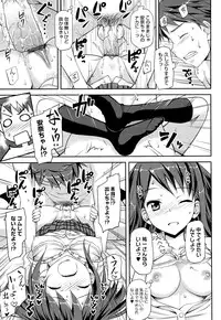 [TakayaKi] Koiito Kinenbi