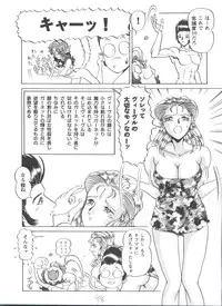 [Anthology] Girl's Parade 98 Take 7 (Various)