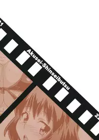 (Reitaisai 9) [Akusei-Shinseibutsu (Nori)] Ayatori (Touhou Project)