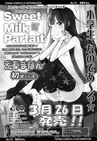 COMIC LO 2013-05 Vol. 110