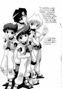 [Hindenburg] Kindan no Himitsu Keiyaku