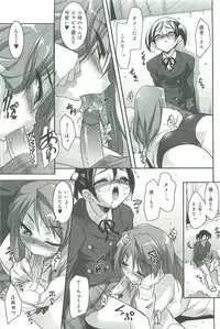 [Sorimura Youji] Colorful Princess [MelonBooks Limited Edition]