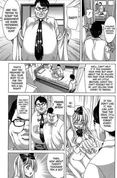 [Hori Hiroaki] Saki ~Kazoku Meikyuu~ [English] [biribiri]