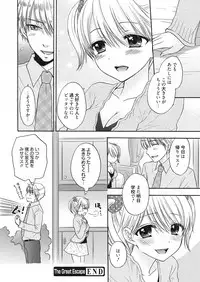 Web Manga Bangaichi Vol. 7