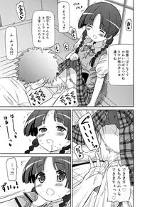 [Homing] Cho Manzoku JC