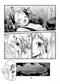 (C79) [Manten Hoshizora (Hoshi Nohara)] Gekitsuiou@501 (Strike Witches)