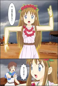 [Shinenkan (Ankoku Tiger, Shizuki Shuya, Kakkii)] Joutaihenka Manga Vol. 3 ~Get Sarete Shimatta Shoujo-tachi~ (Pokémon)